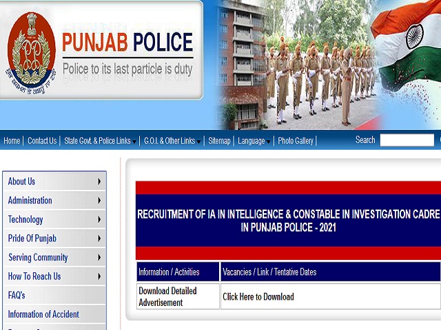 पुलिस विभाग में भर्ती: 1191 इंटेलिजेंट असिस्टेंट और कॉन्स्टेबल पदों की वेकेंसी के लिए करें आवेदन @punjabpolice.gov.in